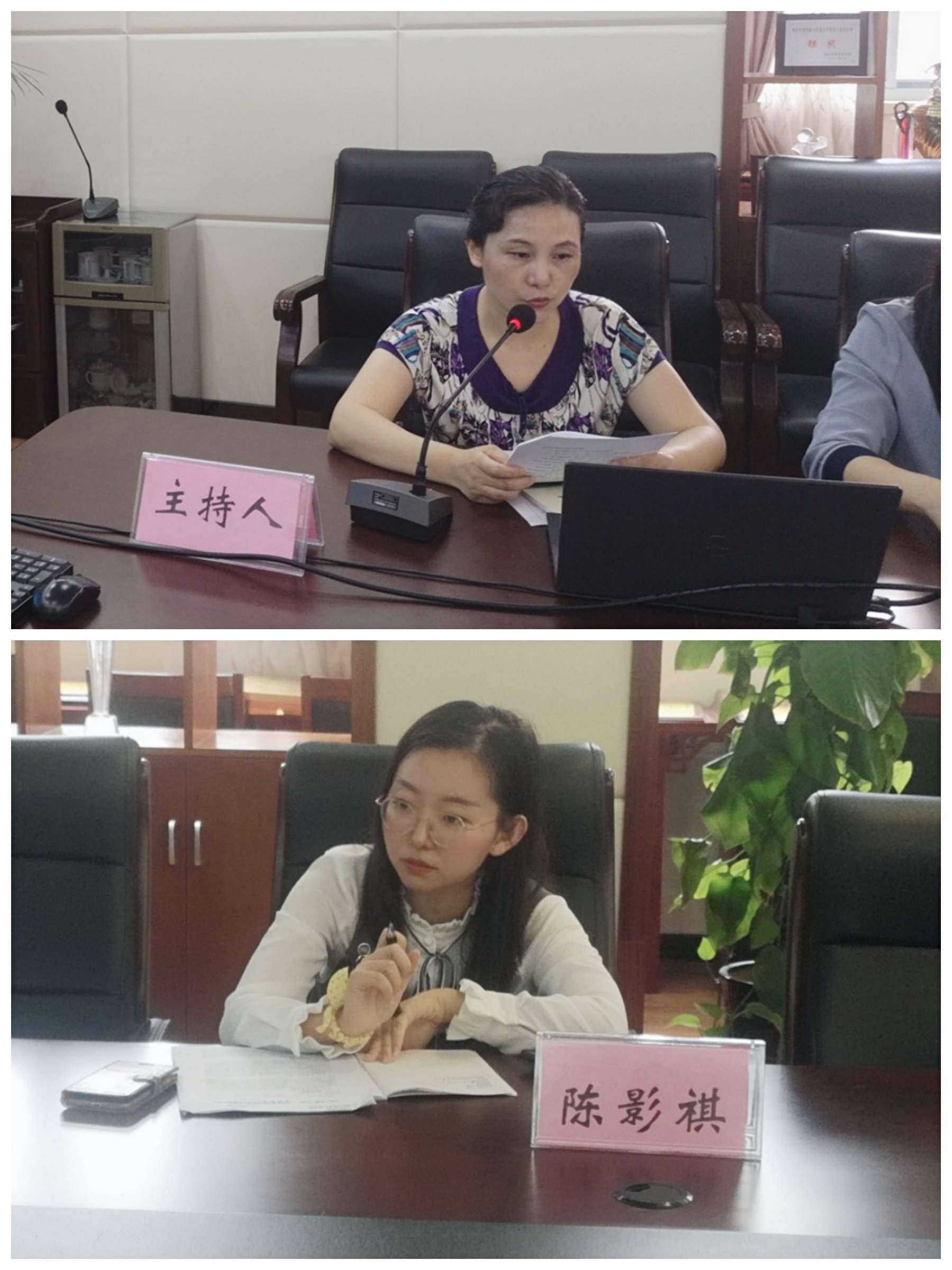 【尚美迈小·教育科研】专家把脉明思路,课题引领促发展_html_3b04e554.jpg