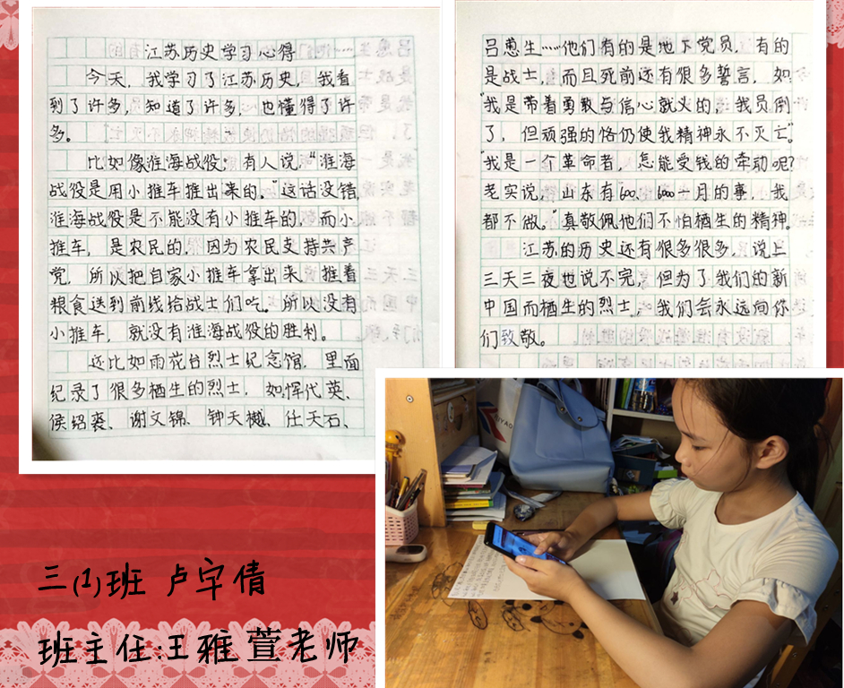 青小八月份主题党日活动_html_m52ffbbb9.jpg