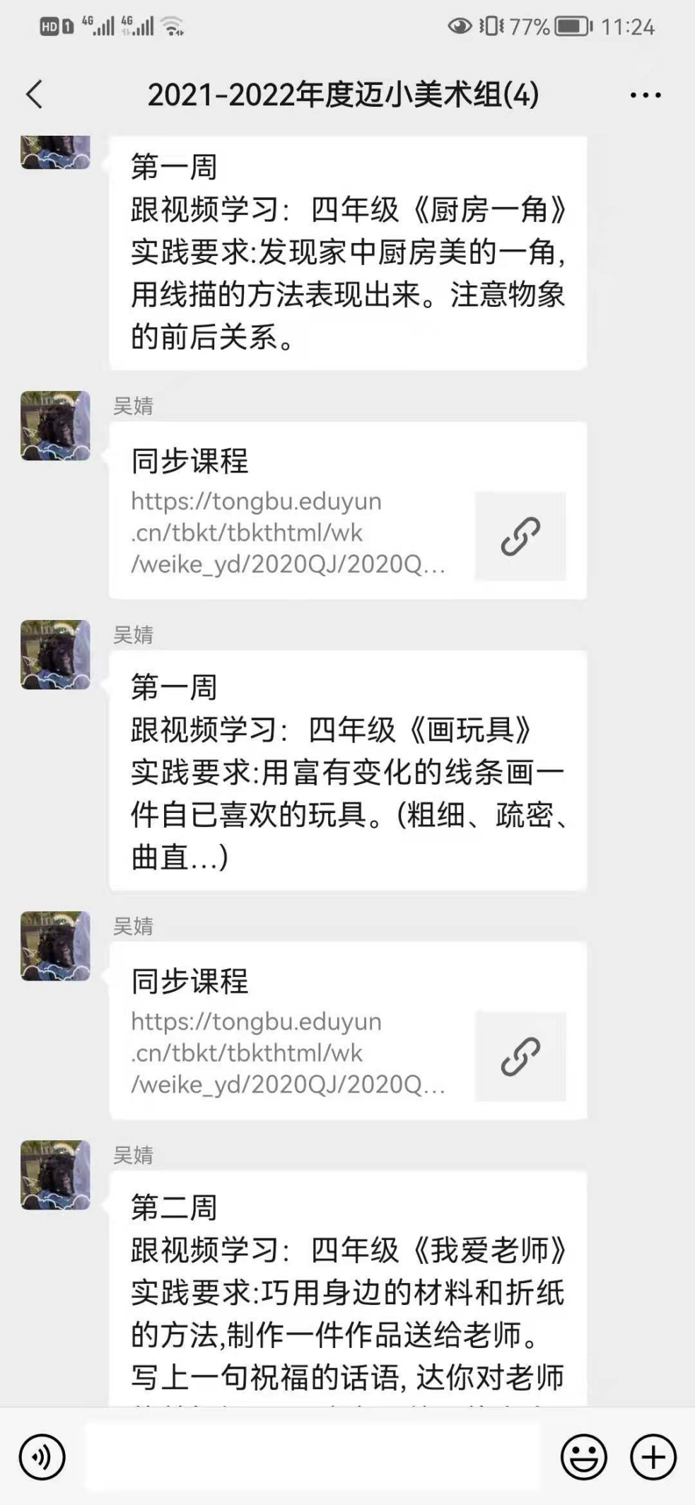 2021.8.30 综合 报道_html_m36976aa1.png