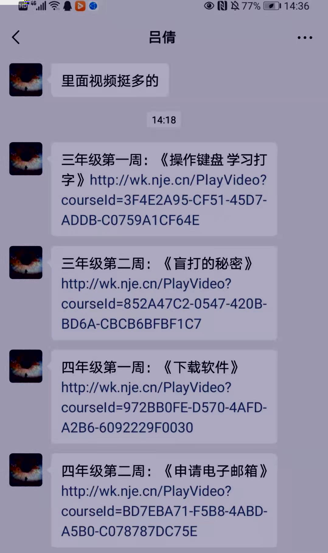 2021.8.30 综合 报道_html_m12609f5d.jpg