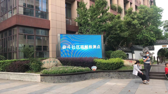 三尺讲台育桃李,抗疫路上勇担当_html_m6bb3b635.png