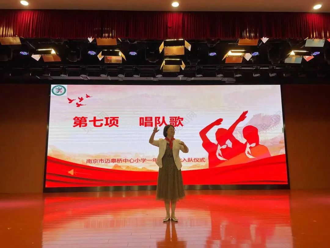 喜迎二十大 争做好队员——迈皋桥中心小学一年级第一批次入队仪式_html_5e0ea0f1.jpg