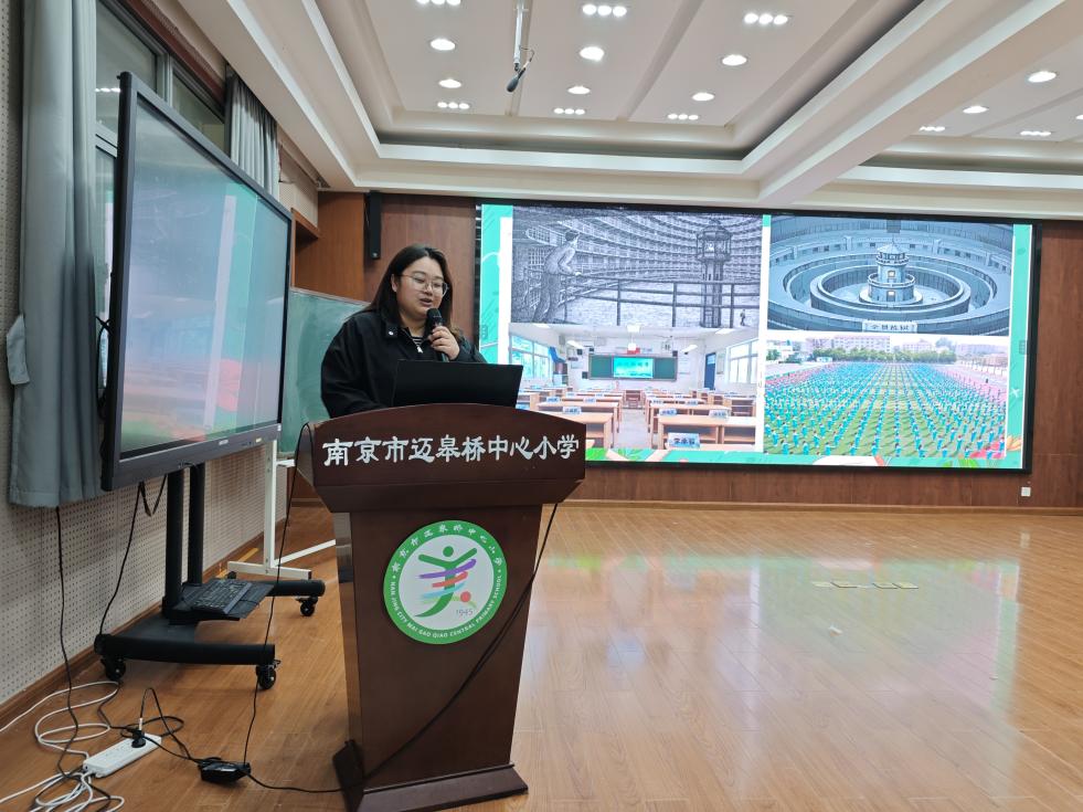 【尚美迈小·师德师风】11月27日师德师风学习会深入交流,共筑浪漫职业旅程_html_525edad.jpg