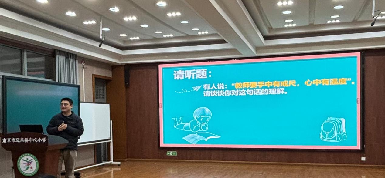 郭丽媛3.12【尚美迈小·师德师风】_html_m4b3b57eb.jpg
