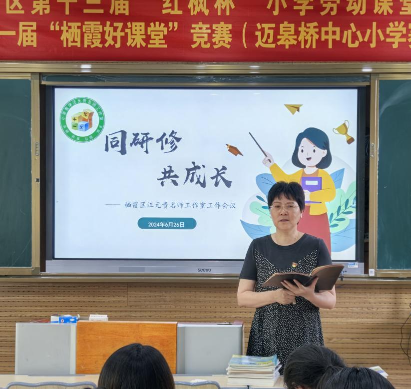 2024.6.26工作室新闻稿(1)_html_56d25b7c.jpg