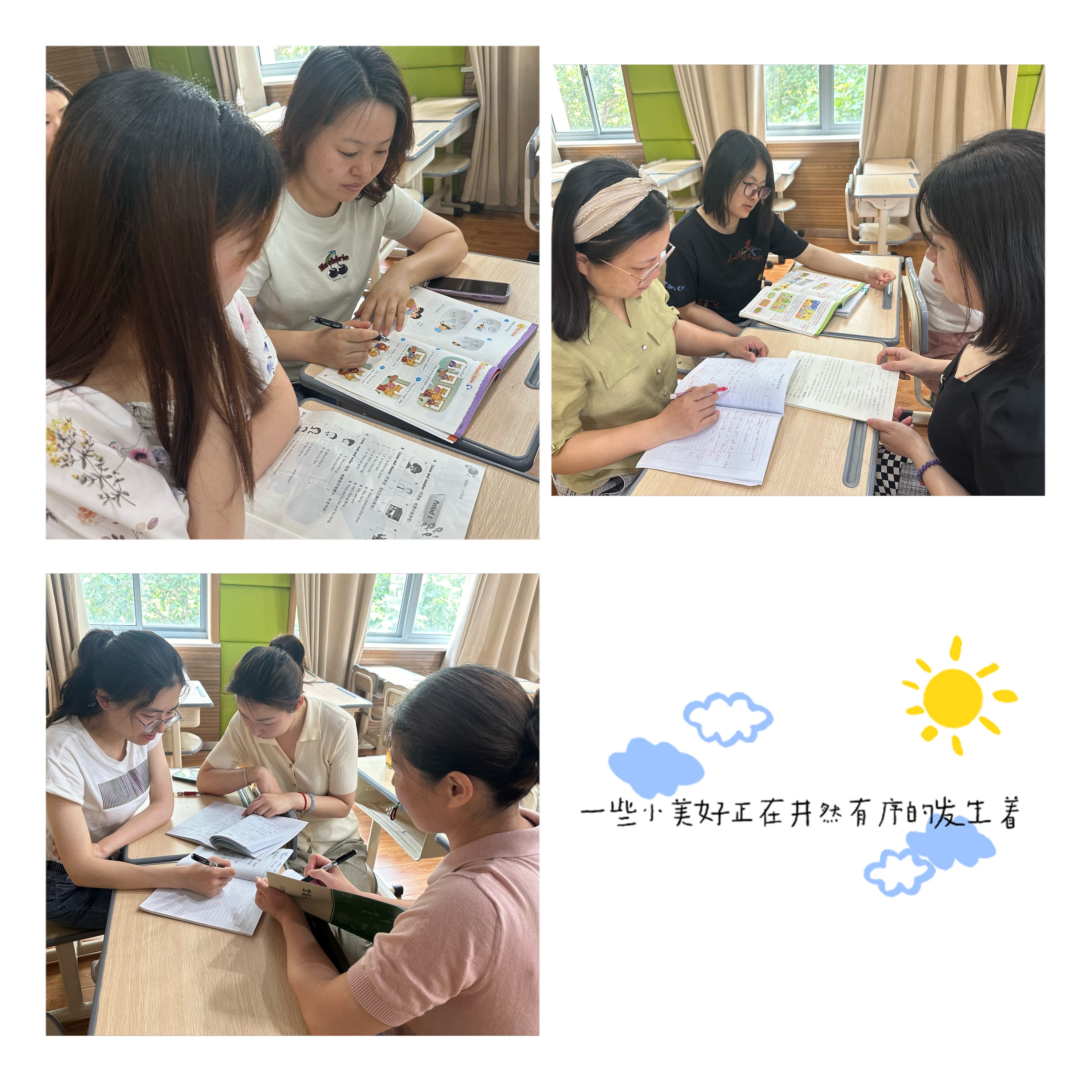 【尚美迈小·学科研究】 聚力共研,全力以“复”5.24_html_m5c3816ae.jpg