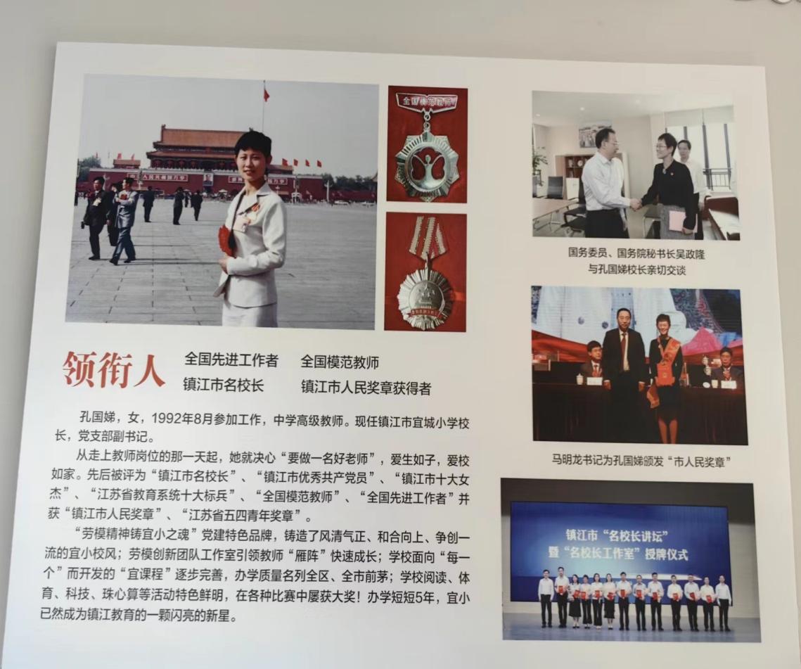 (改)镇江活动报道_html_m5ea6d69e.jpg