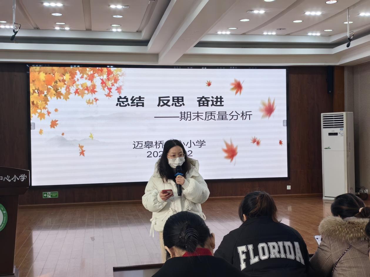 2024.1.22综合学科质量分析_html_m37d366bc.jpg