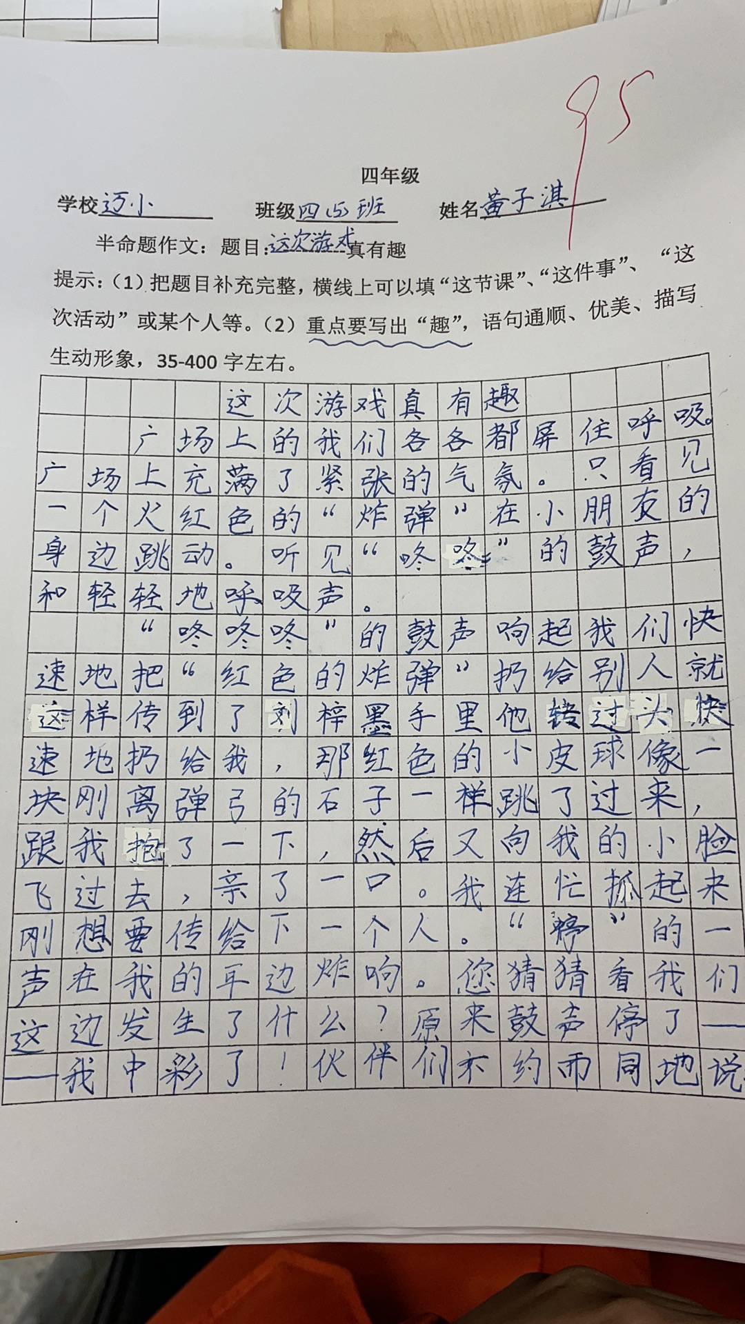 2020.12.15作文比赛新闻稿_html_cea6661.jpg