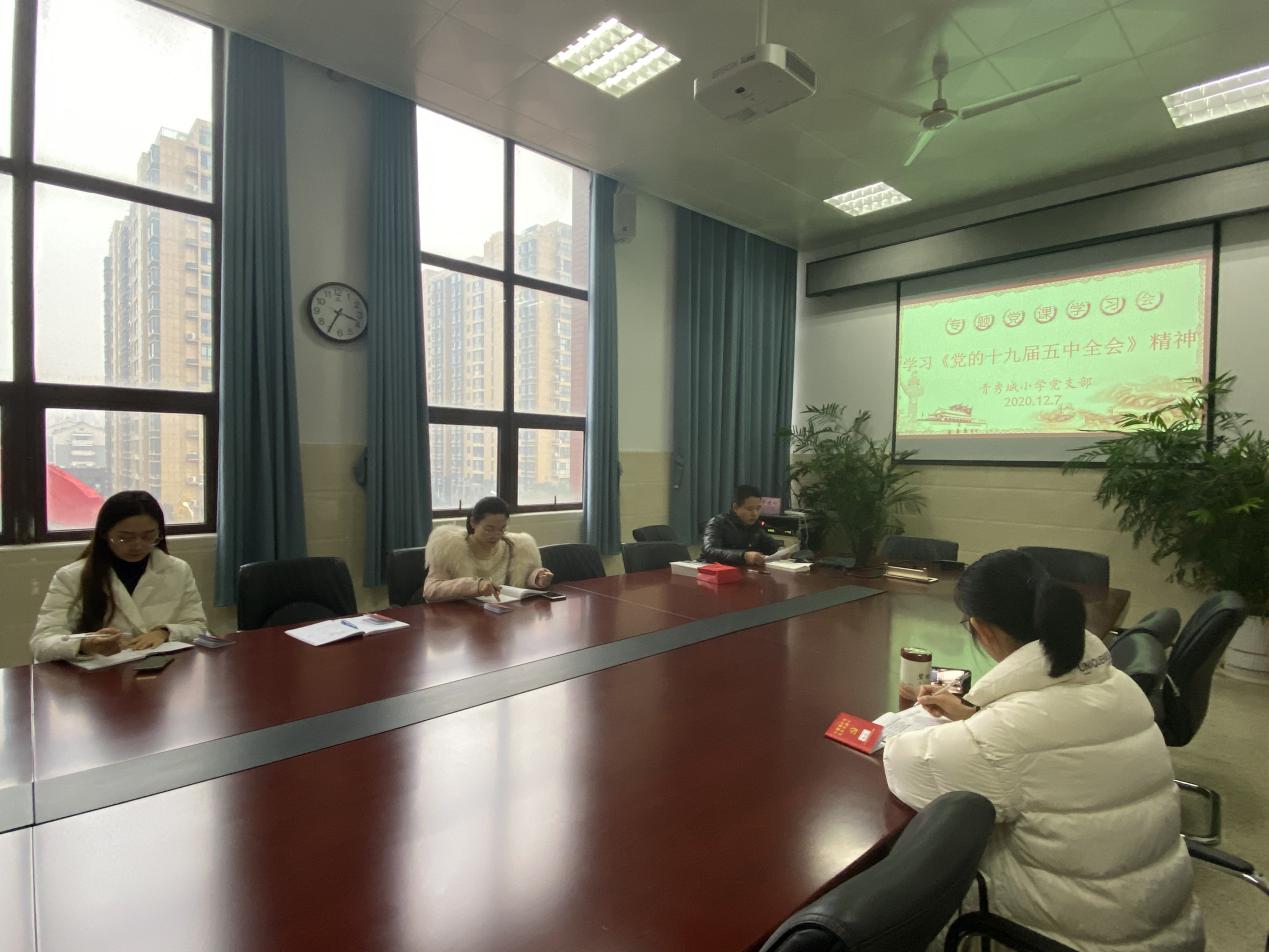 学习十九五精神 绘学校发展蓝图_html_527598c.jpg