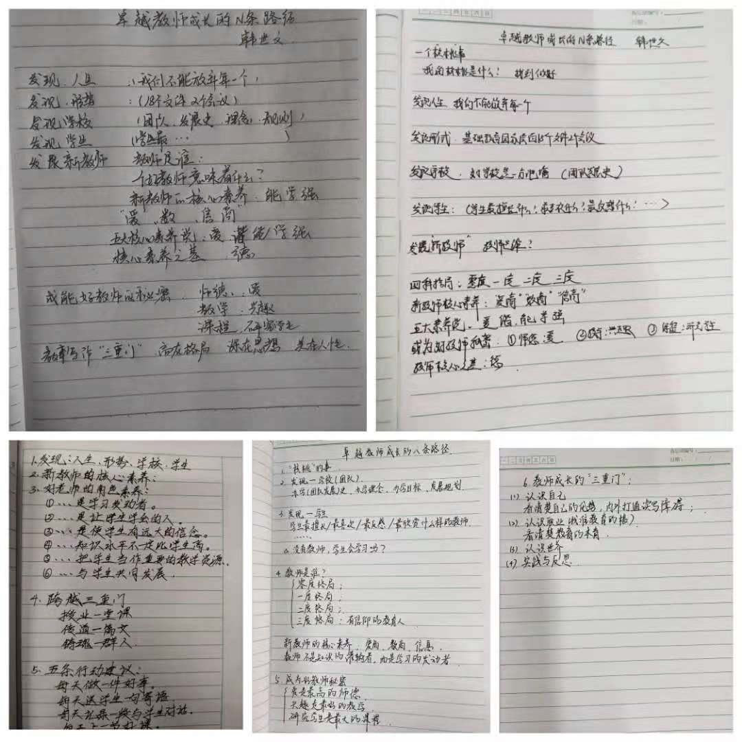 11.29新闻_html_mea0dcaf.jpg