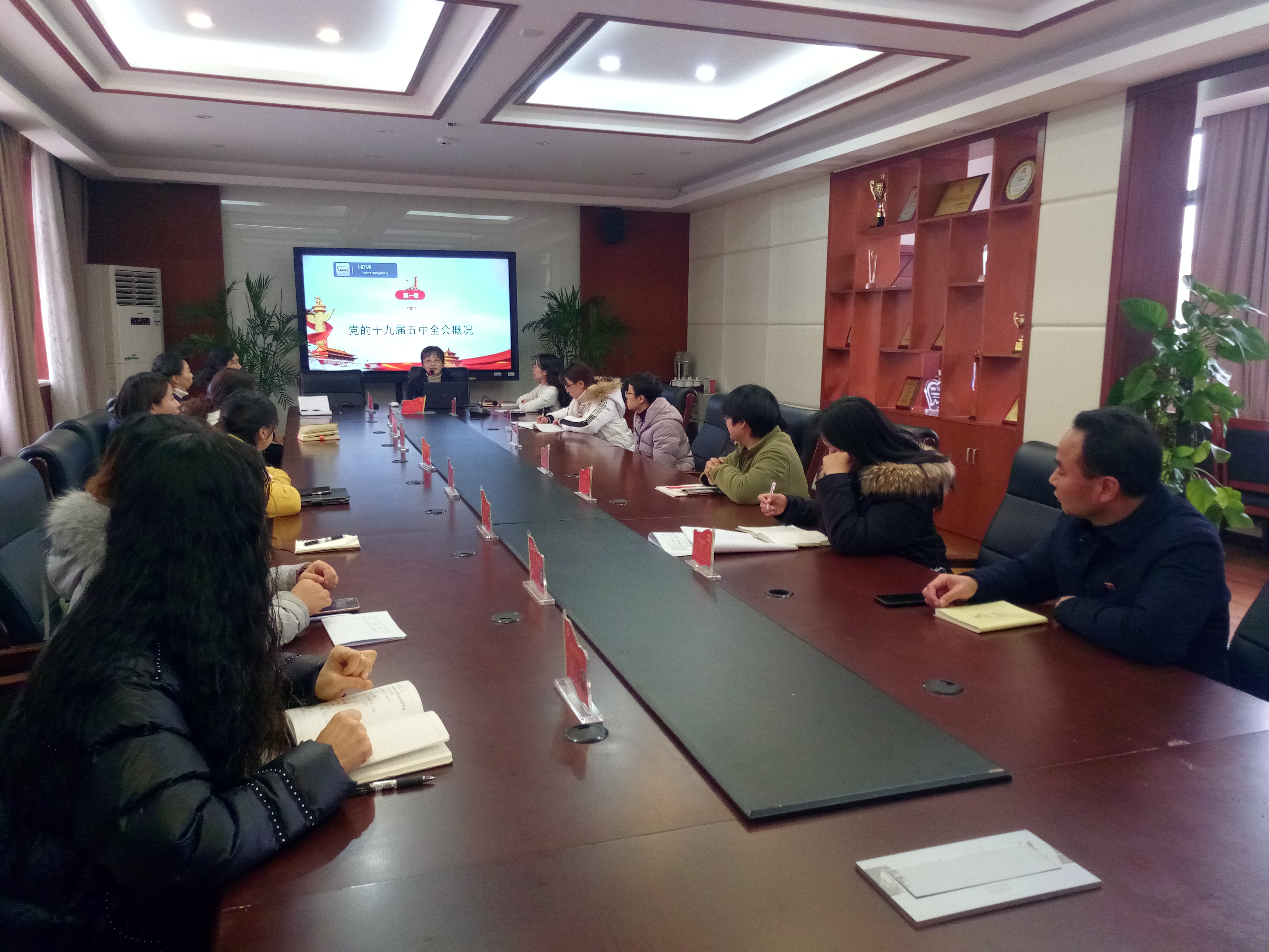 12月9日主题党日活动报道_html_2237b5ef.jpg