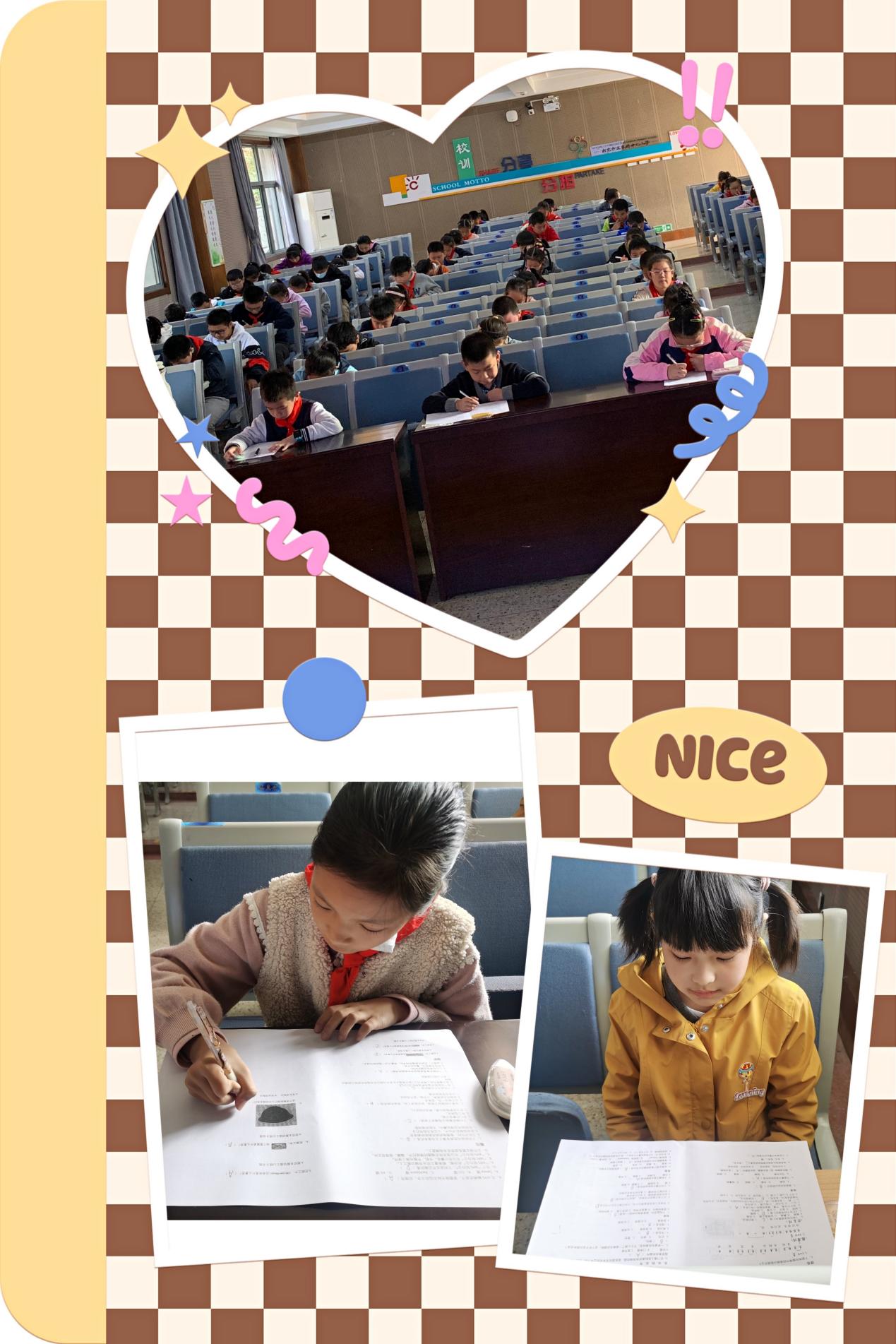 2021.10.28集团校综合素养大赛_html_474322f6.jpg