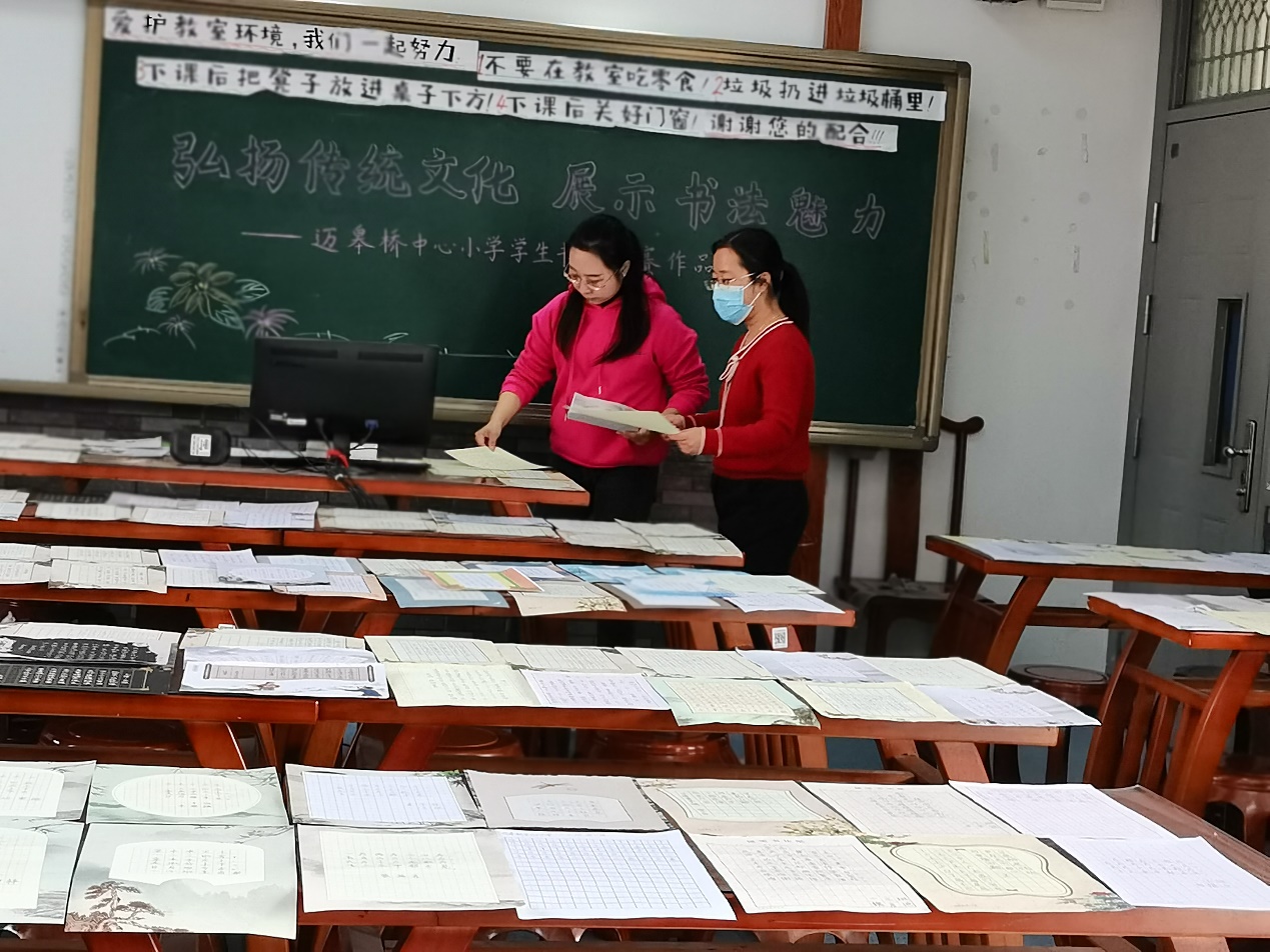 正弘扬传统文化,展示书法魅力_html_39a72346.jpg