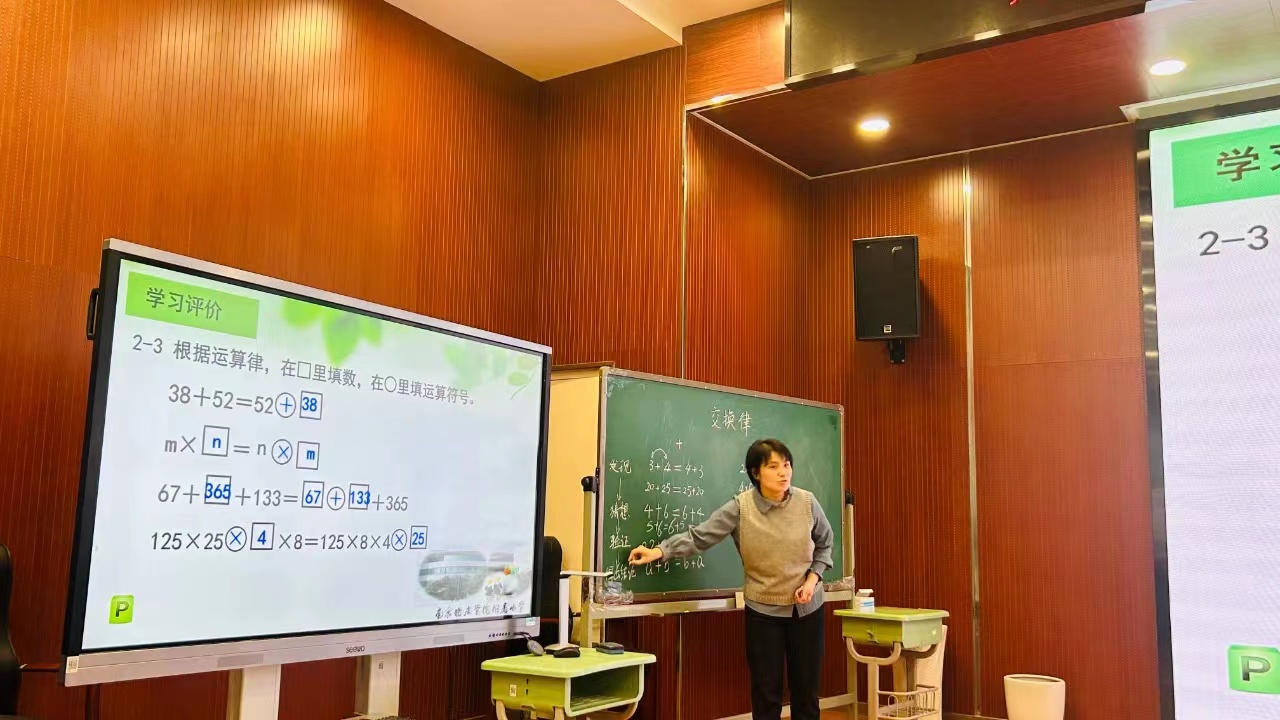 聚焦单元整体教学,培育学生核心素养_html_m7adbde70.jpg