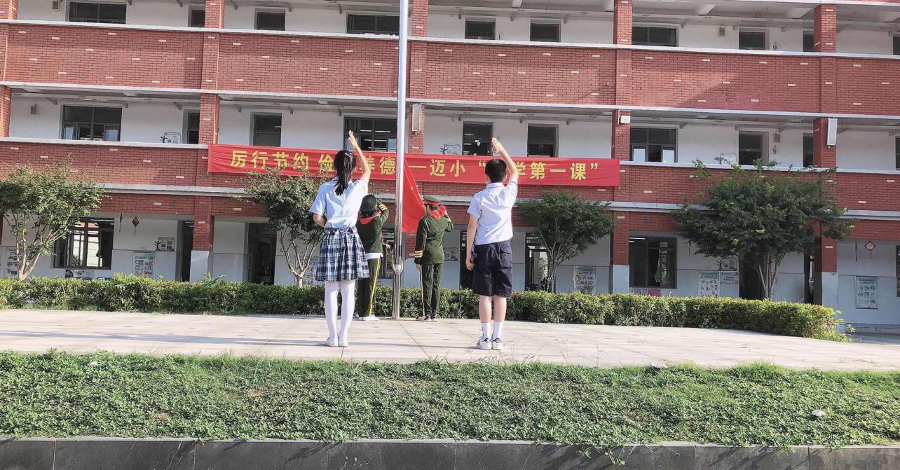 升旗仪式报道_html_5161a1e3.jpg