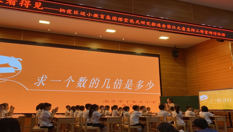 《提升学力 让成长看得见》新闻稿_html_177195ea.jpg