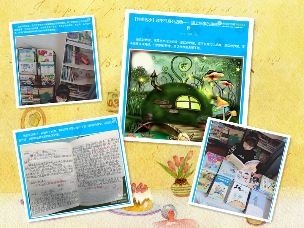 好书与你分享_html_e06e09c.jpg