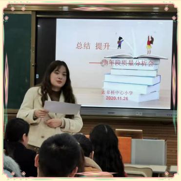 反思 提升_html_3410c09b.jpg
