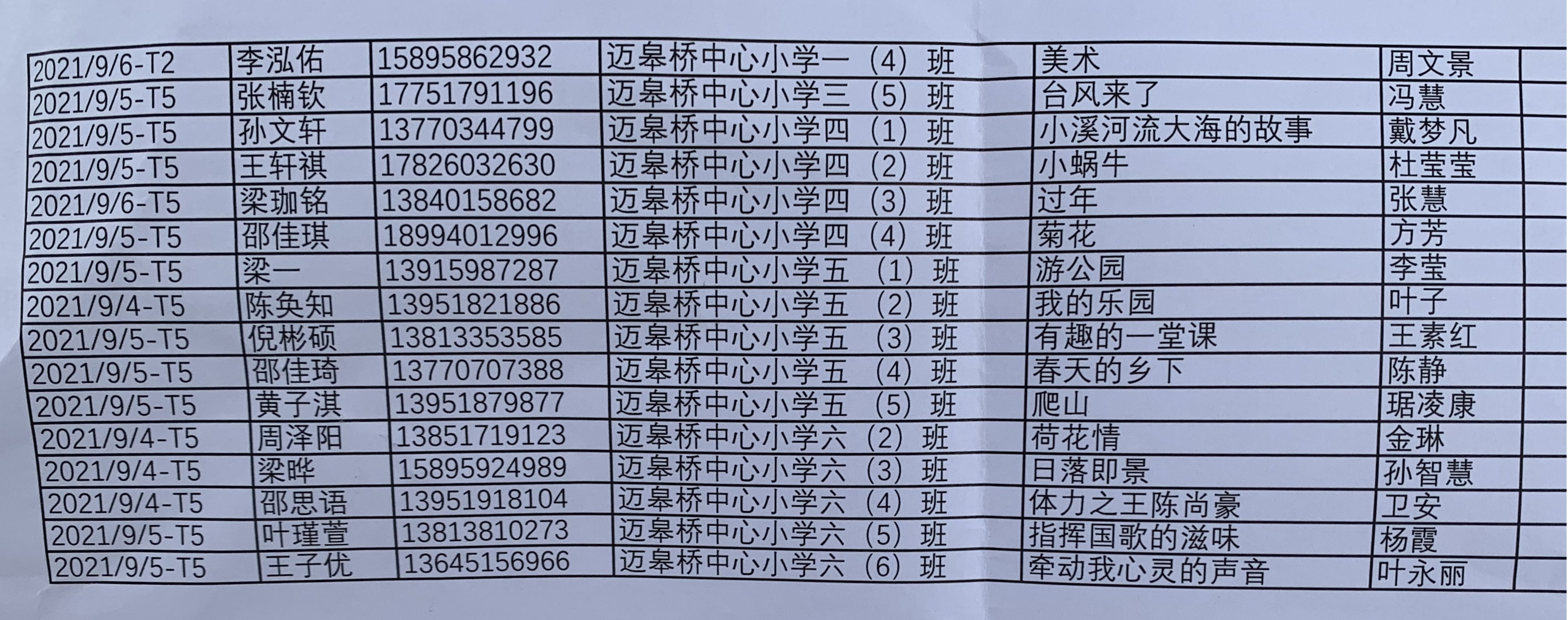 图片16.png 图片16.png
