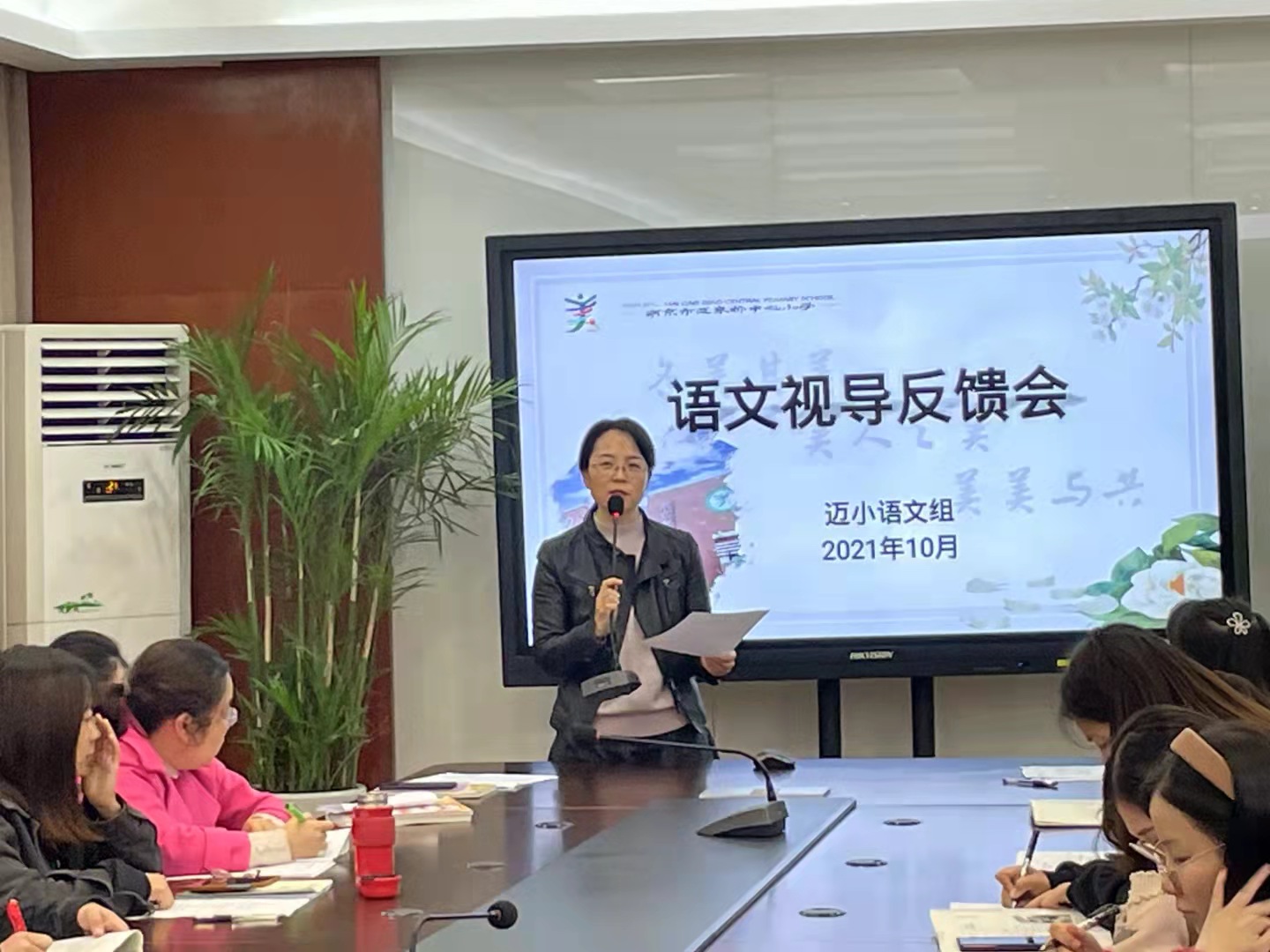 教学视导明方向 反馈交流促提升_html_7b459b60.jpg