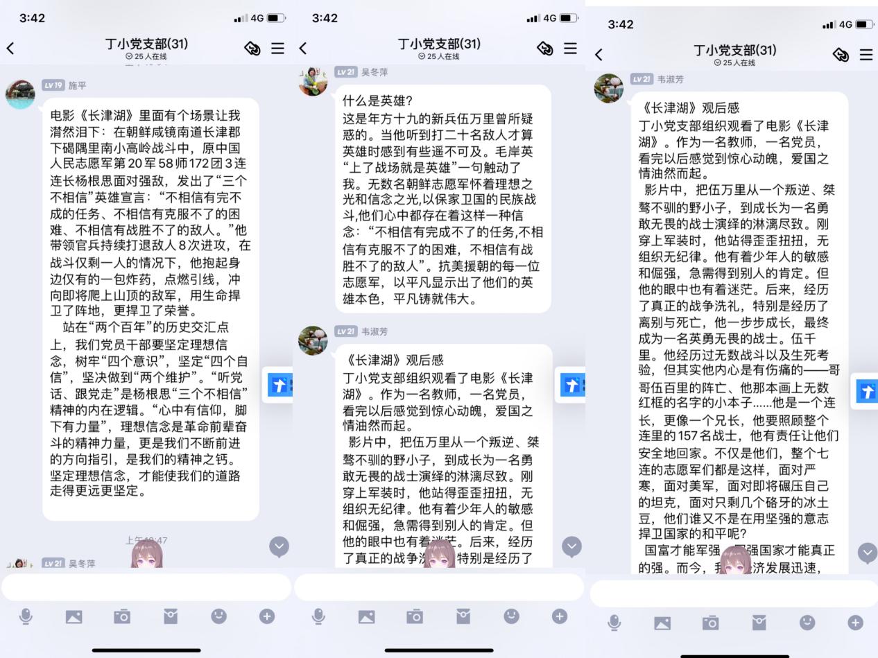 忆峥嵘岁月 传红色精神_html_m4ec5cd1c.jpg