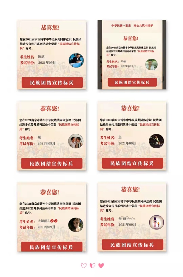 铸牢中华民族共同体——学习中央民族工作会议精神_html_3b3251c6.jpg