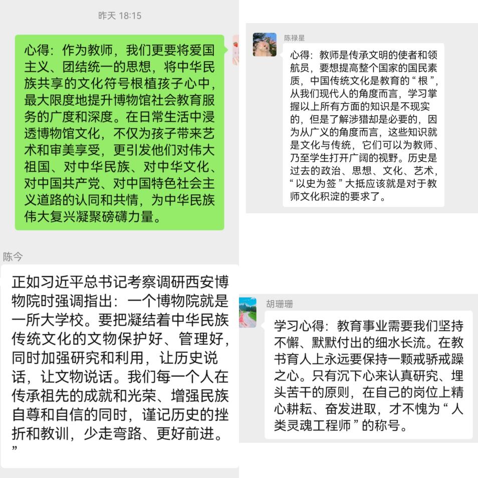 民间博物馆文化的使命与担当_html_m23720d3e.jpg