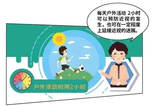 让“视”界充满爱_html_m31af68a6.jpg