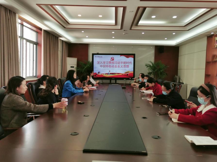 (修改)2023.3.9迈皋桥中心小学中心校党支部开展冬训专项学习会(1)_html_m58fdd797.jpg