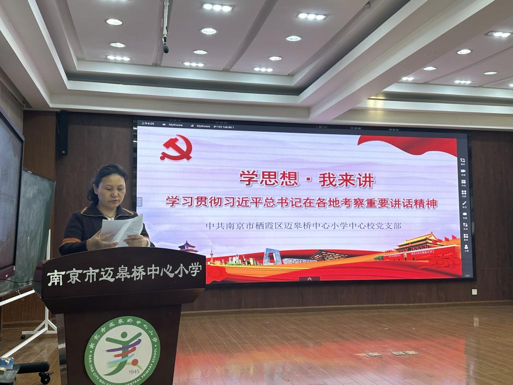 学思想 我来讲（一）_html_m14c7abdf.jpg