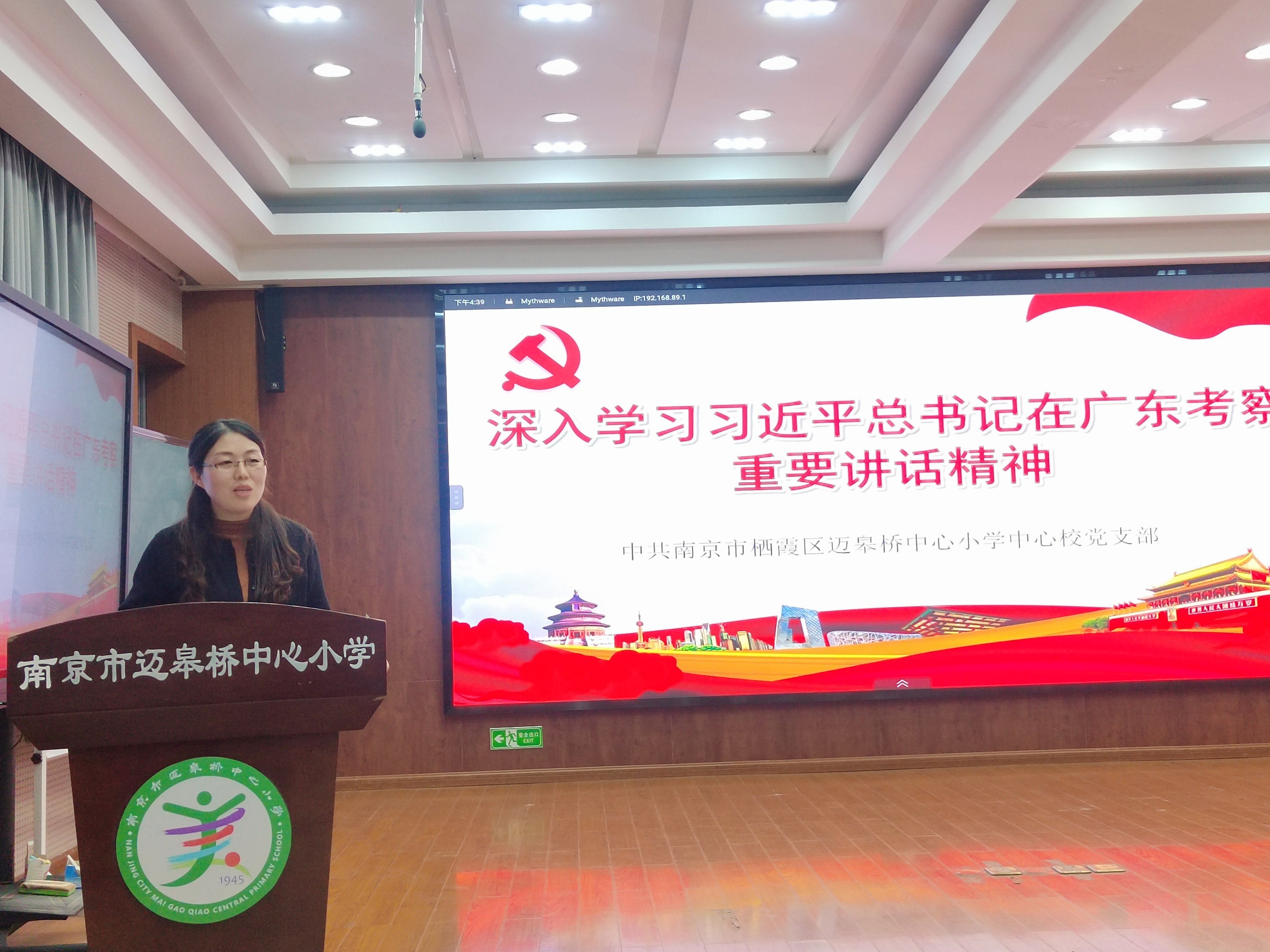 深入学习习近平总书记在广东考察重要讲话精神_html_m47cbe623.jpg