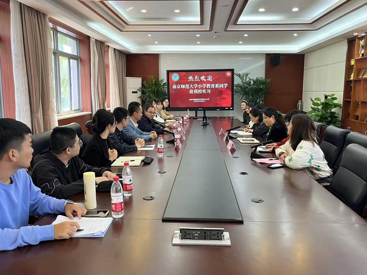 改【尚美迈小·学科研究】以AI之名 启师之旅_html_m1dd4097d.jpg
