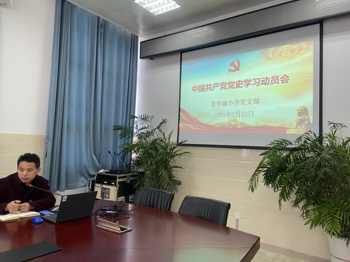 学习党史 以史为镜_html_575e7194.jpg