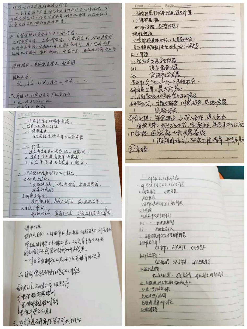 让研究成为一种习惯_html_m2feca111.jpg