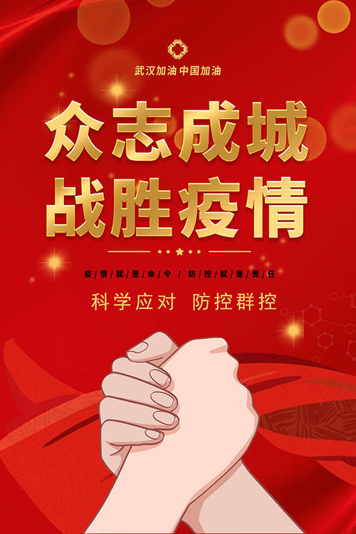 疫情新闻稿_html_7bf78494.jpg