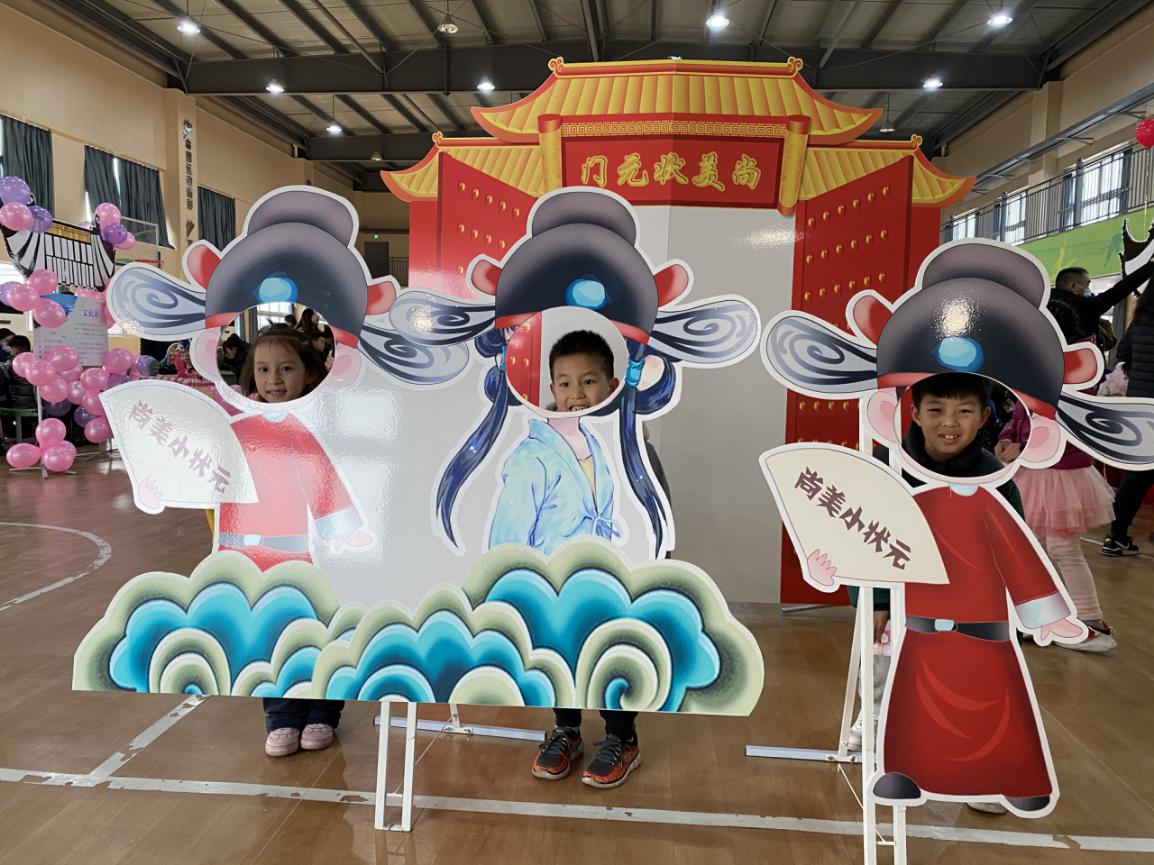游园活动报道_html_15b43112.jpg