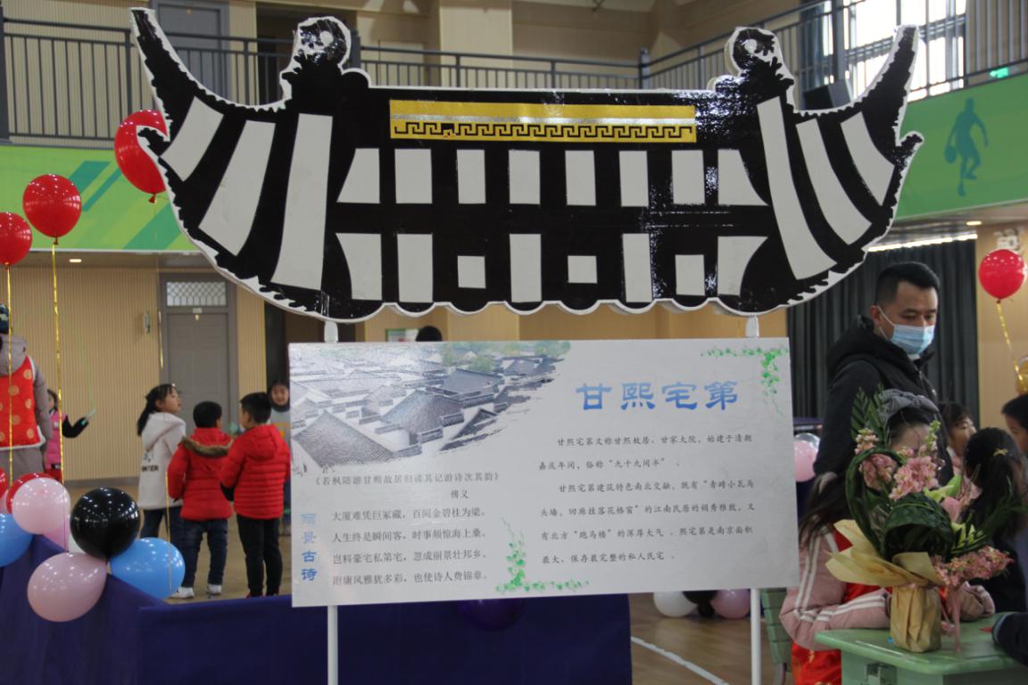 游园活动报道_html_m31a1970c.jpg