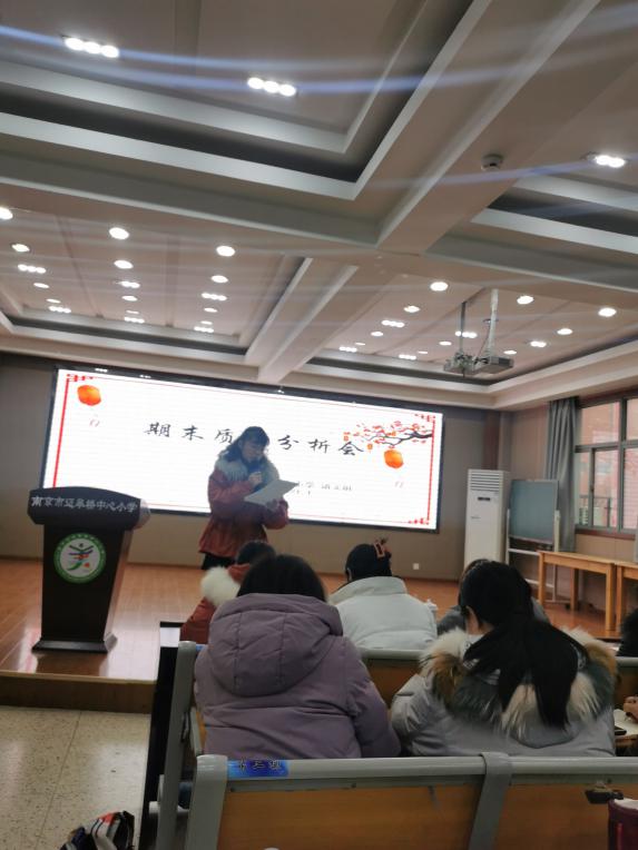2021.1.22语文学科质量分析会报道_html_m4c2338db.jpg