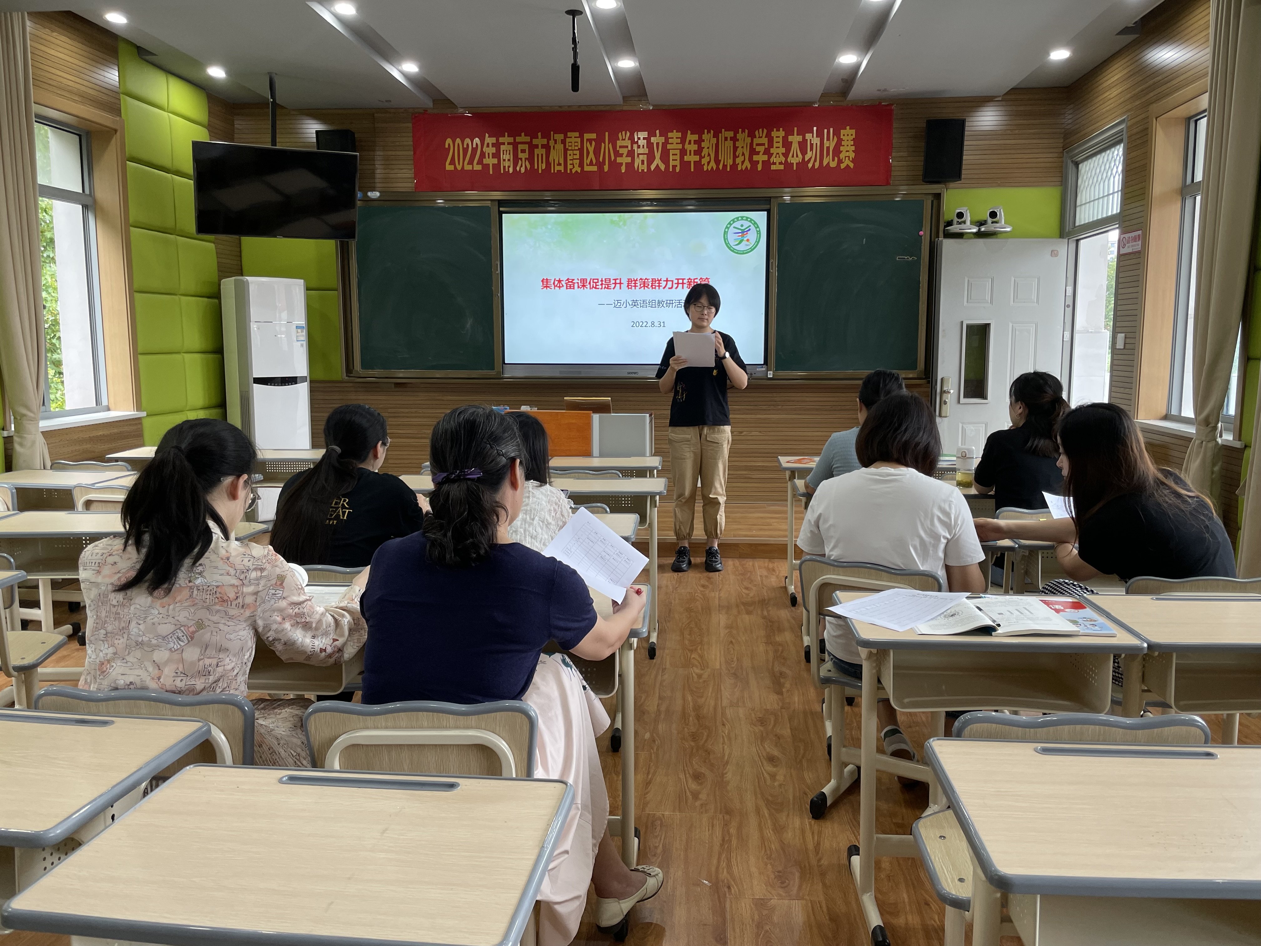 英语组集体备课报道 8.31_html_7f710b99.jpg