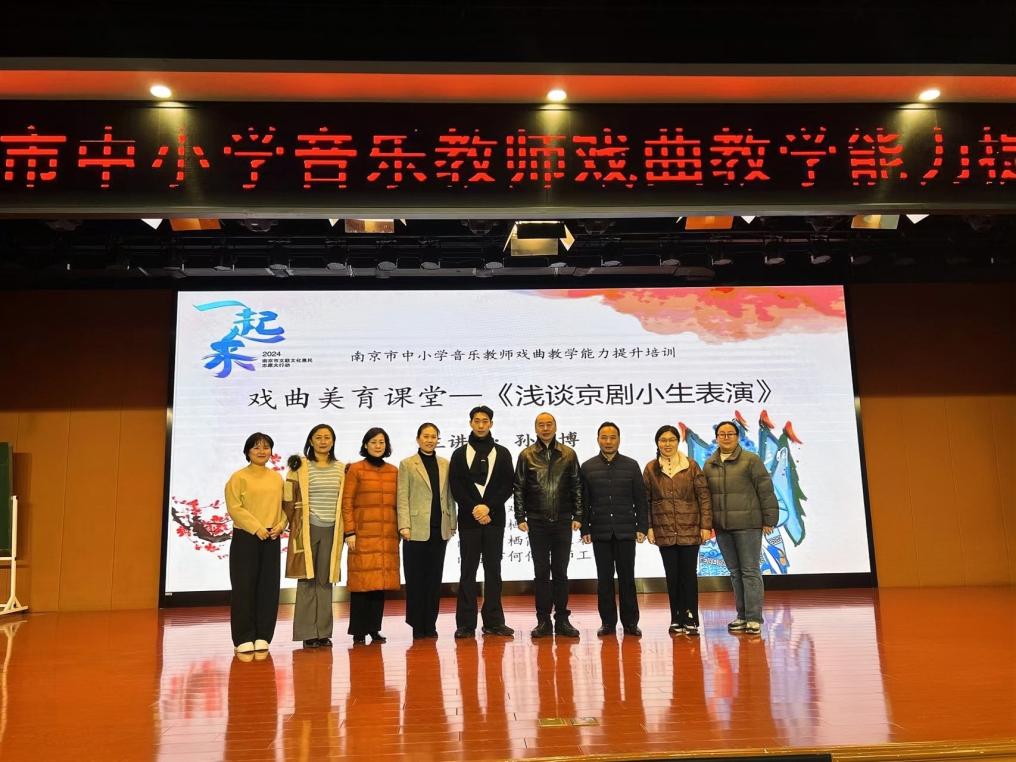 12.12市音乐教研报道(何看)(1)_html_61f5341a.jpg