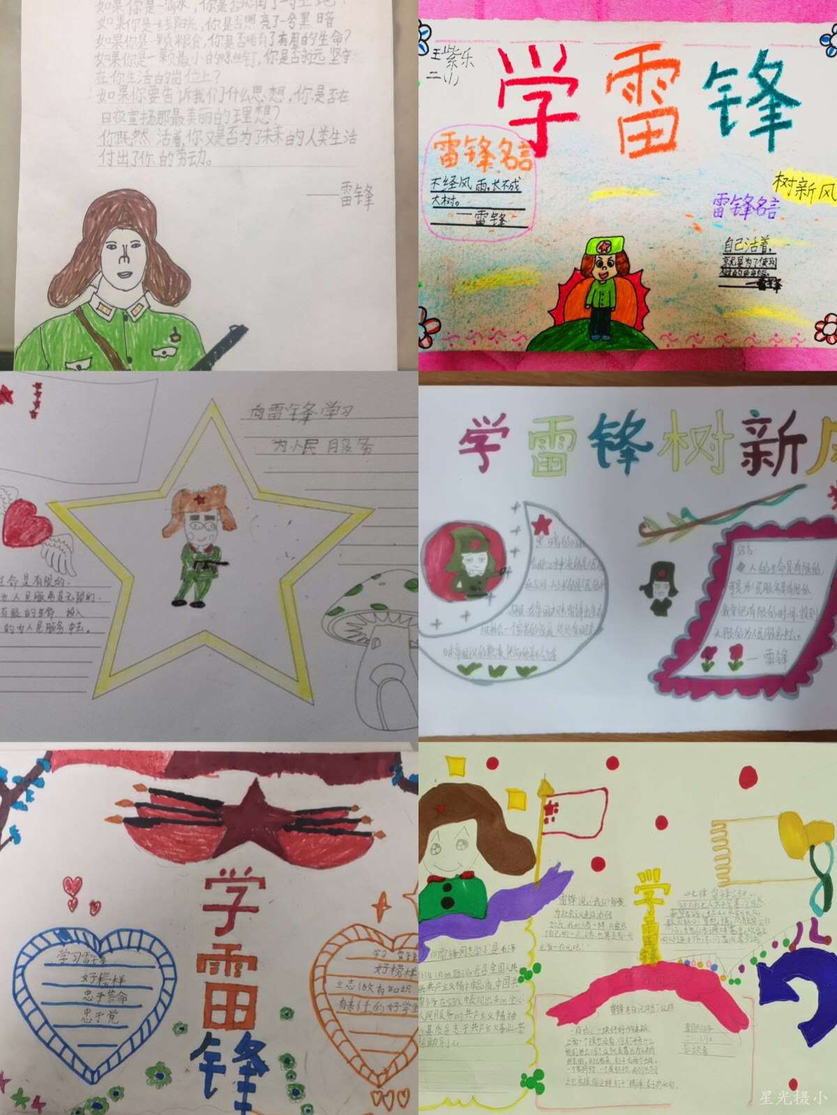 二1手抄报2.JPG
