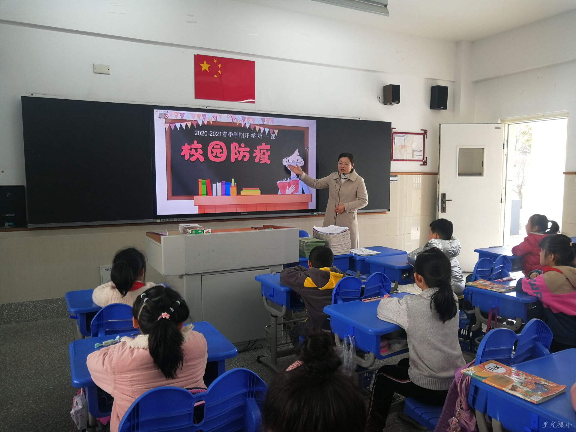 疫情培训.jpg