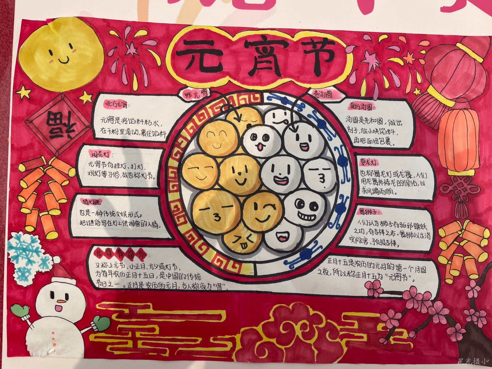 QQ图片20220214150037.jpg