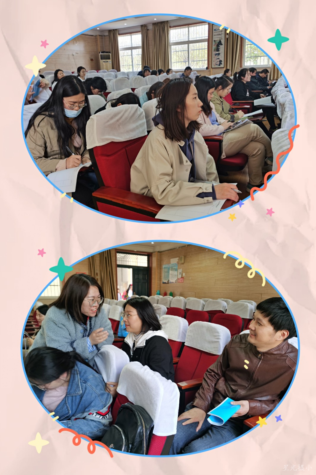 3.老师们听课、研讨.jpg