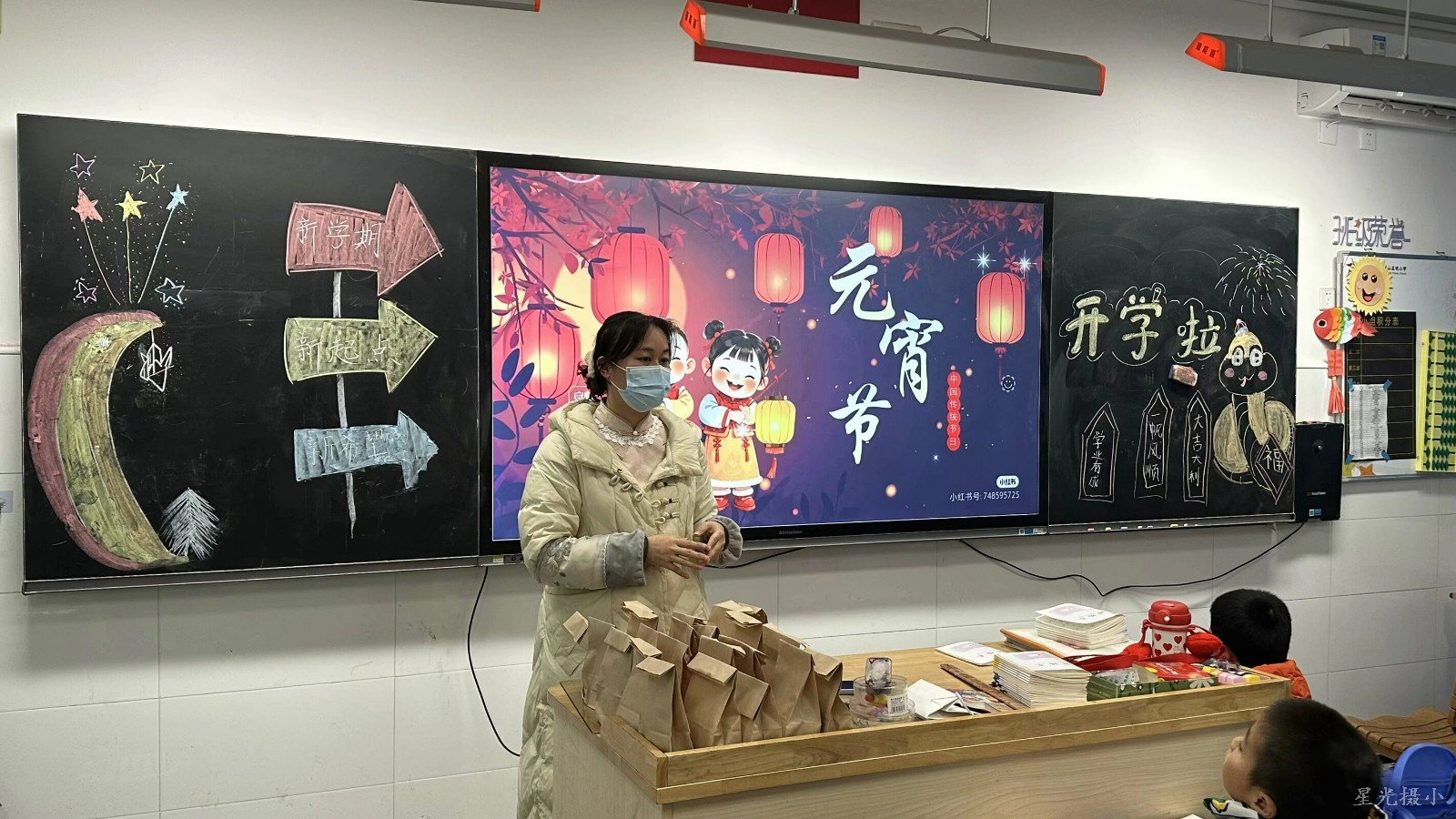 二6班 班会.jpeg