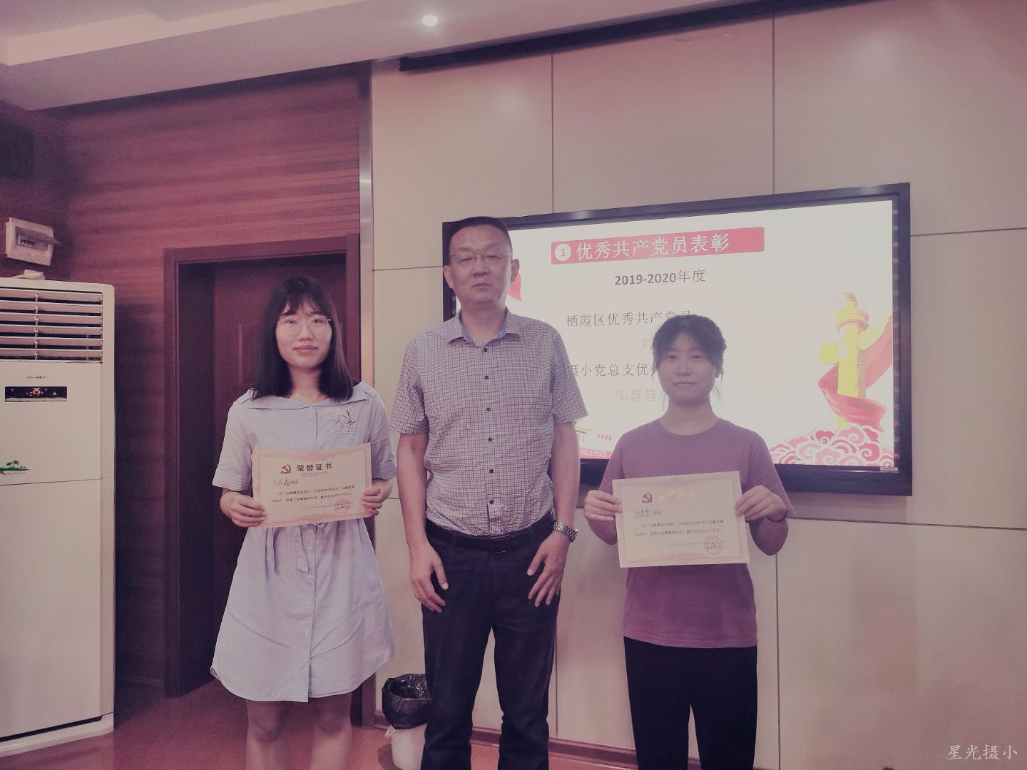 颁奖1.jpg