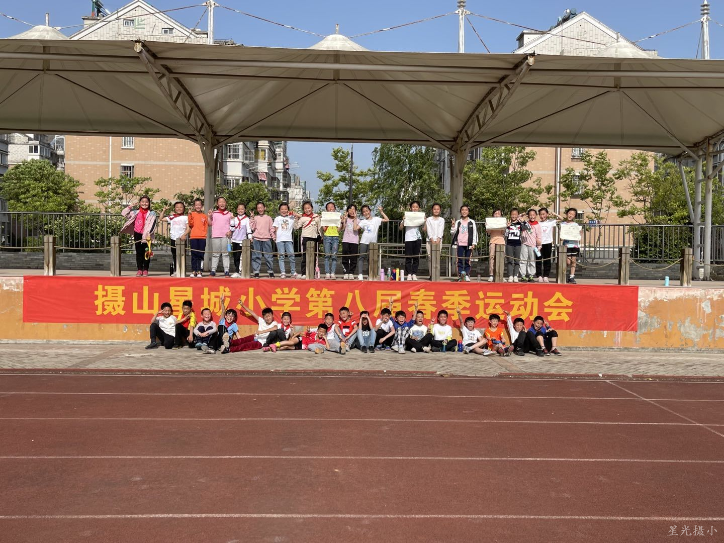 学生合影.png