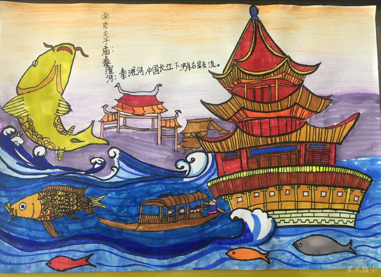 【星光摄小】与宁童行,我眼中的小康南京——摄小朝阳
