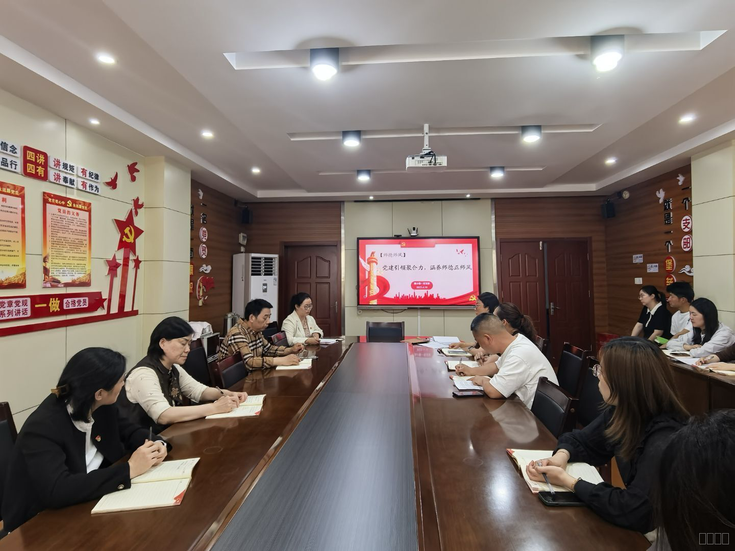 参会2.PNG